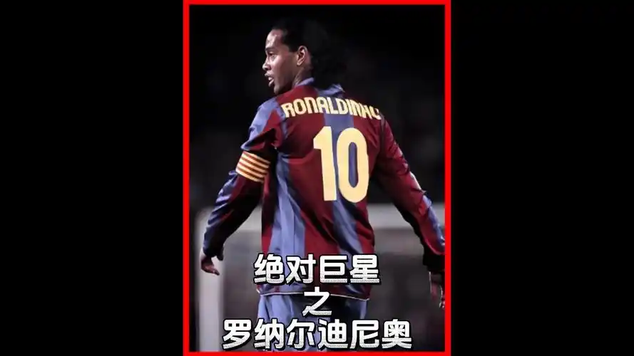 瞩目的